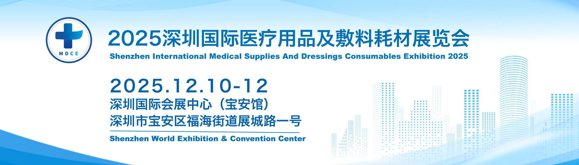 以创新注魂以品质筑基 以客户赋能 健尔康打造辅料产业增长新范式